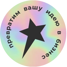 Стикер