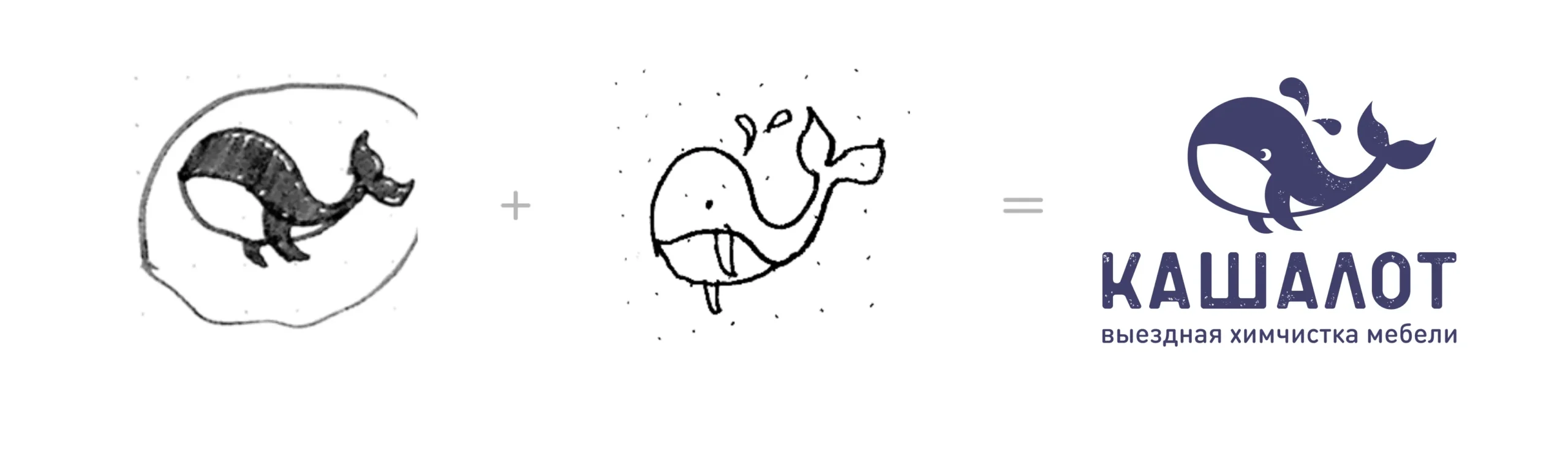 Кашалот логотип