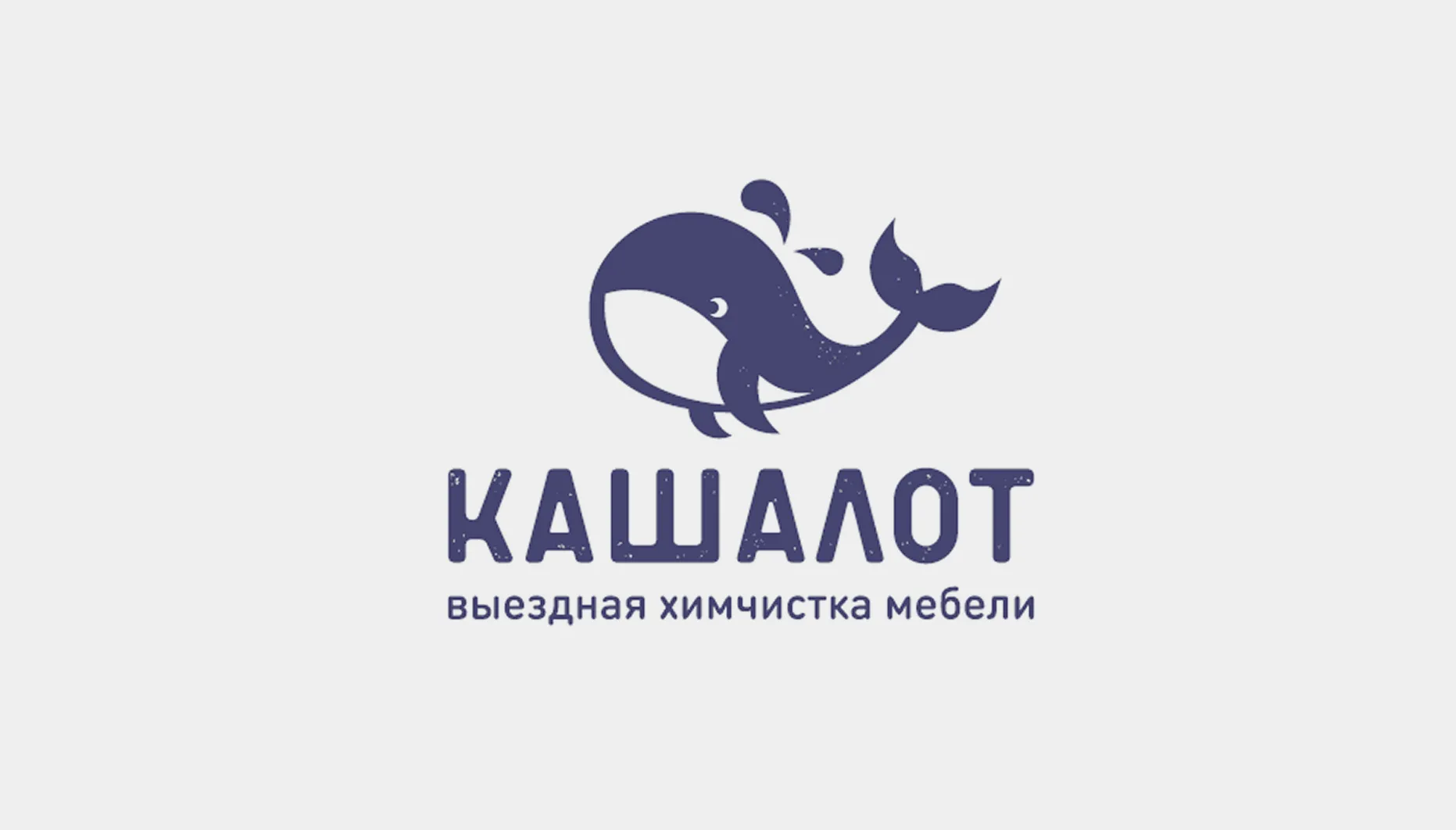 Кашалот