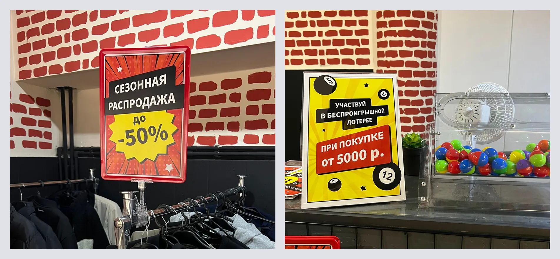 Уличная панда слайд4