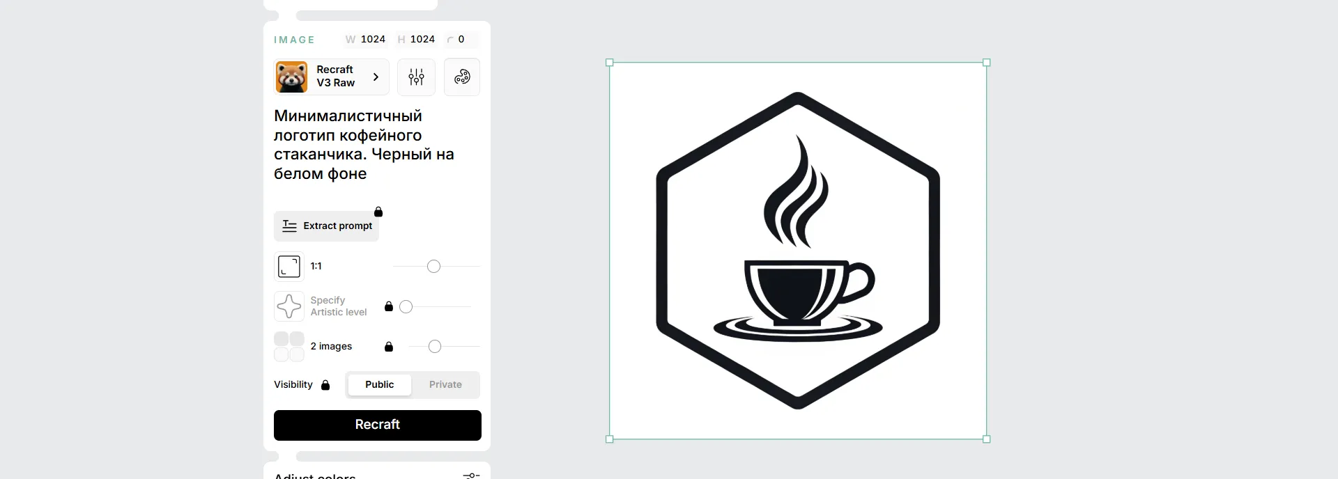 Логотип кофейни