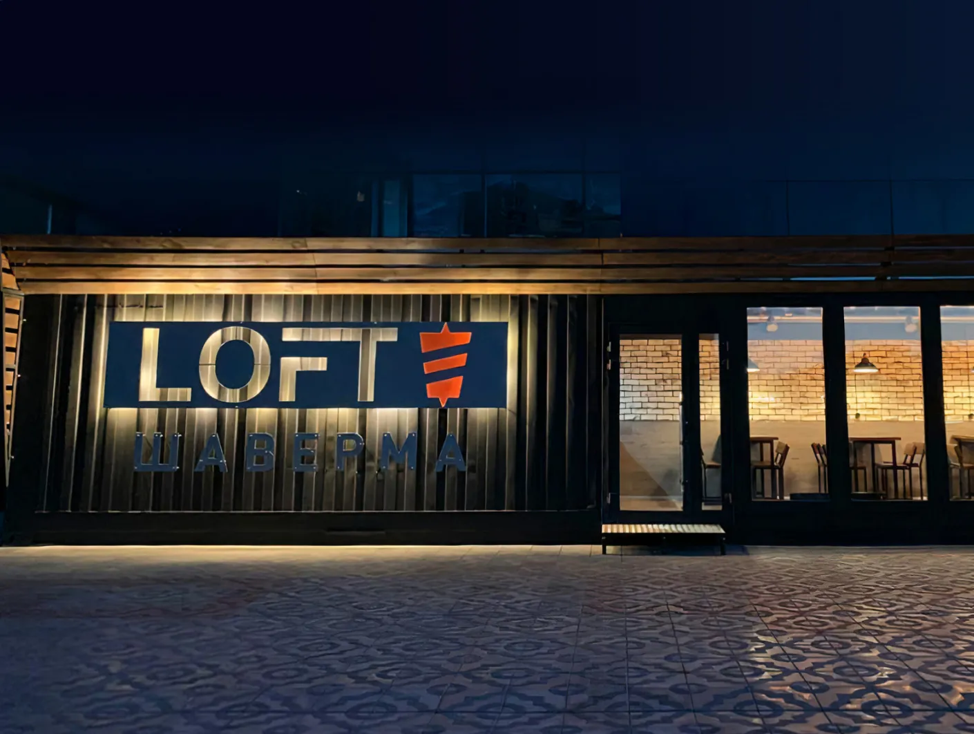 Loft Шаверма