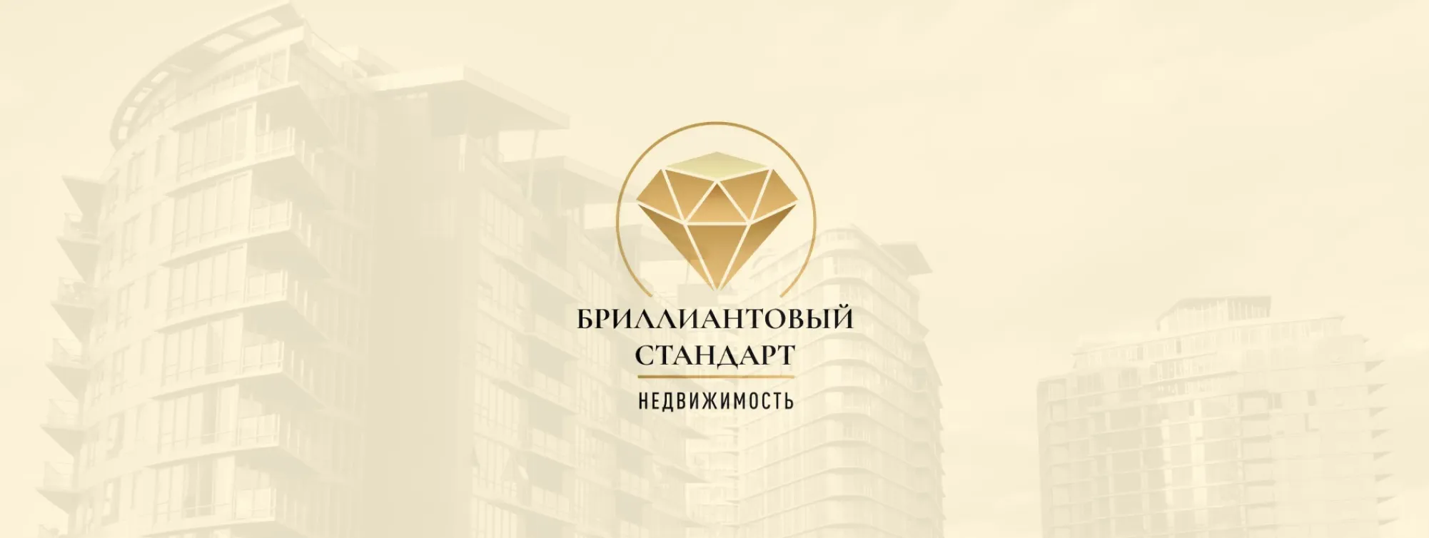 Diamond слайд1