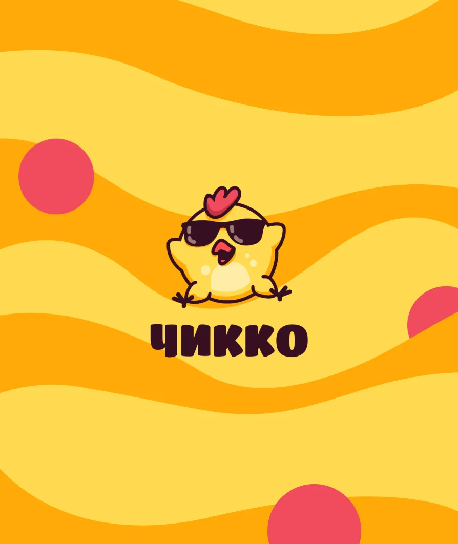 Чикко