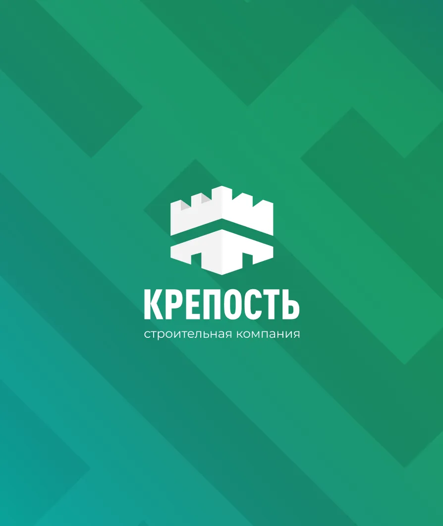 Крепость