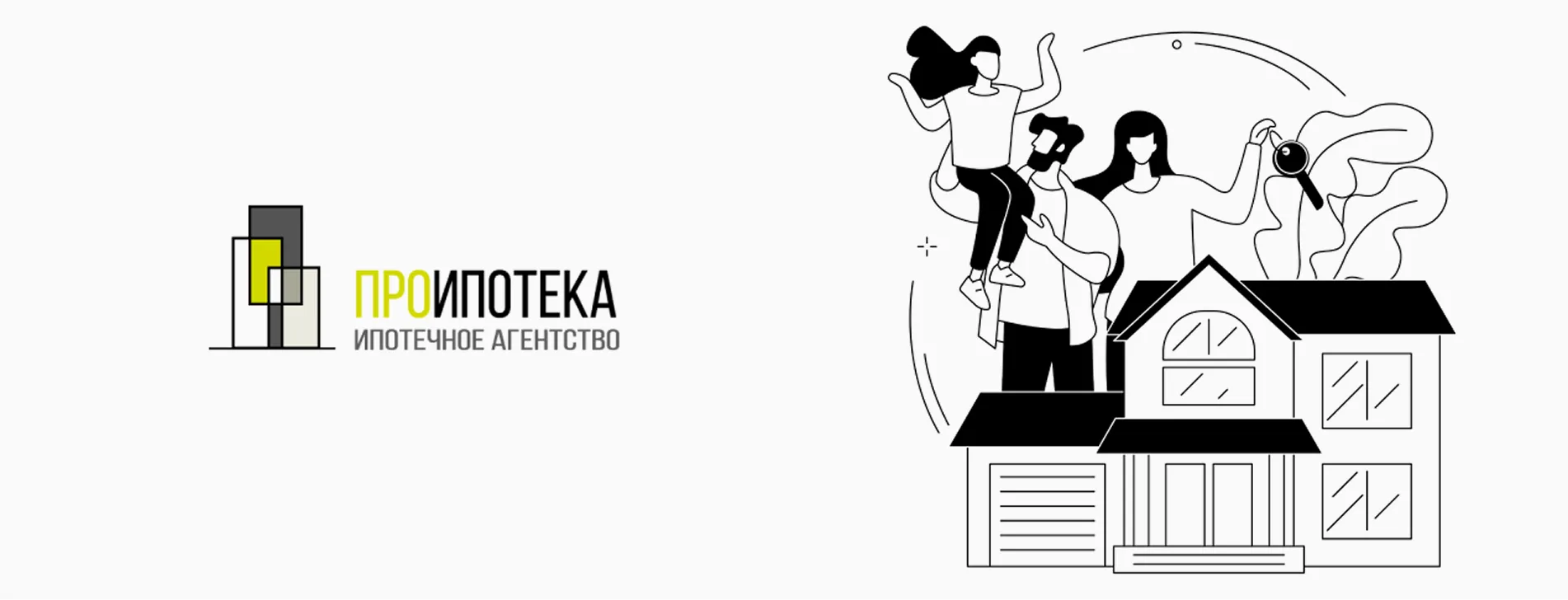 Про Ипотека слайд1