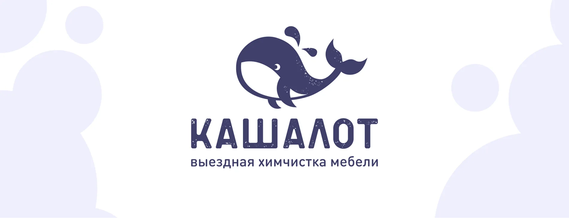 Кашалот слайд1