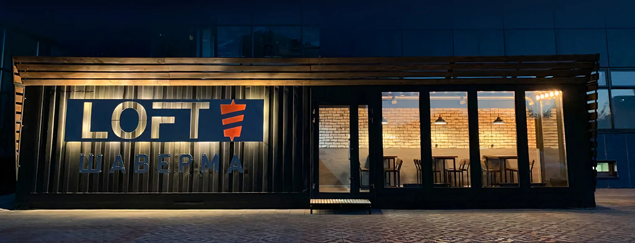 Loft Шаверма слайд1