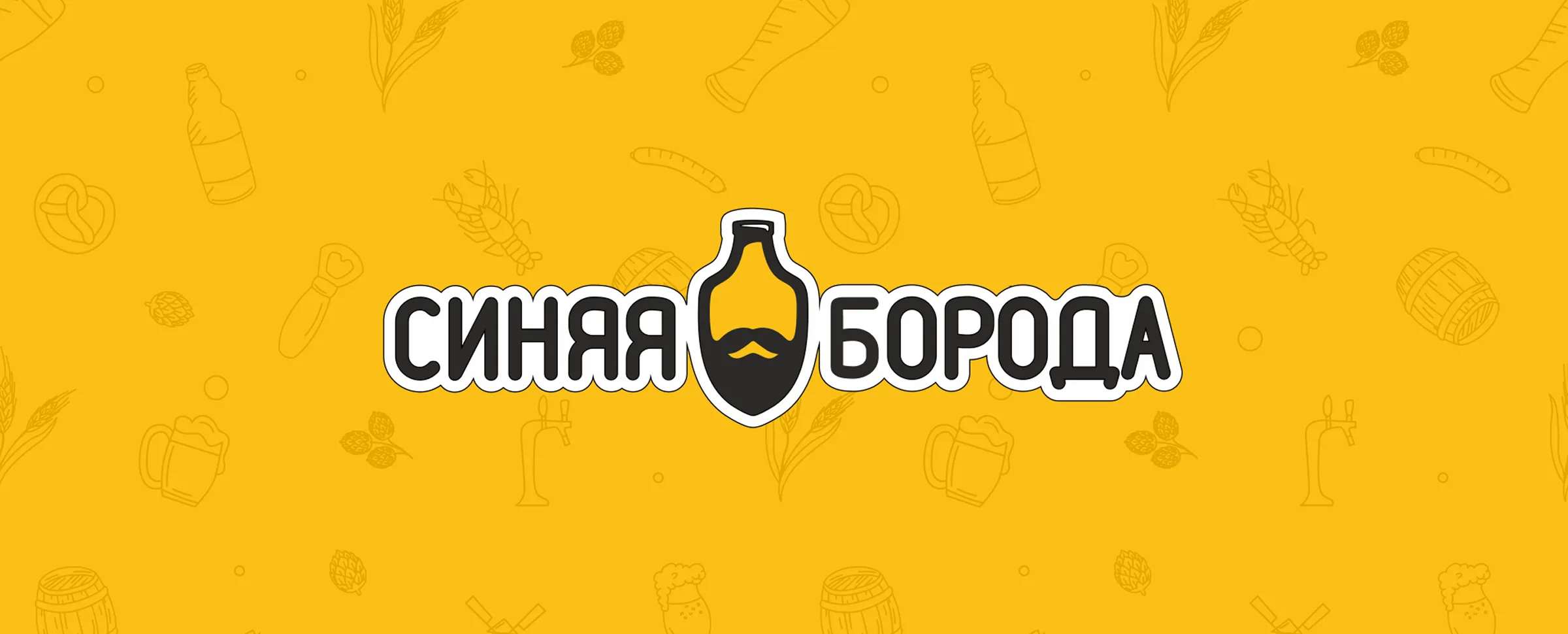 Синяя борода слайд1