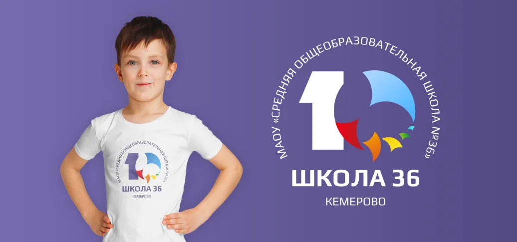 Школа 36 слайд3