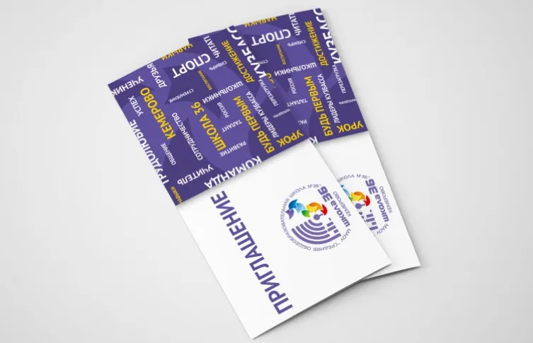 Школа 36 слайд5