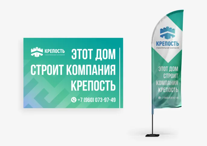 Крепость слайд4