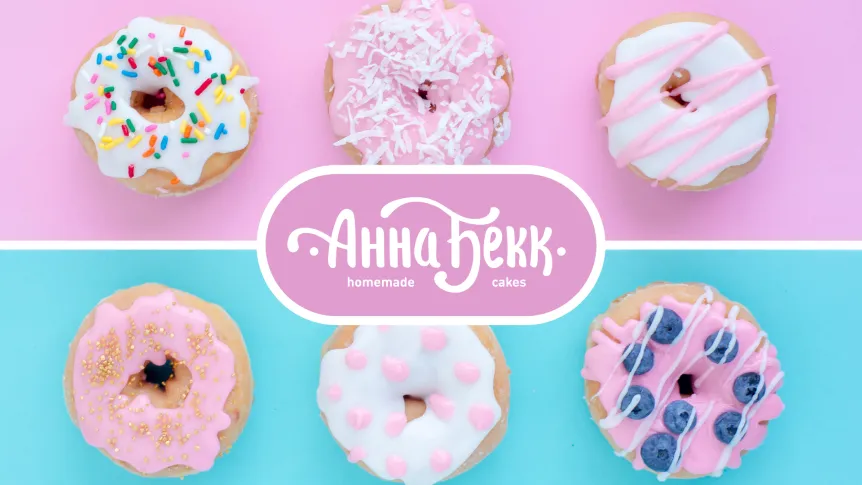 Анна Бекк слайд4