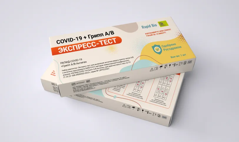 Рапид био слайд2