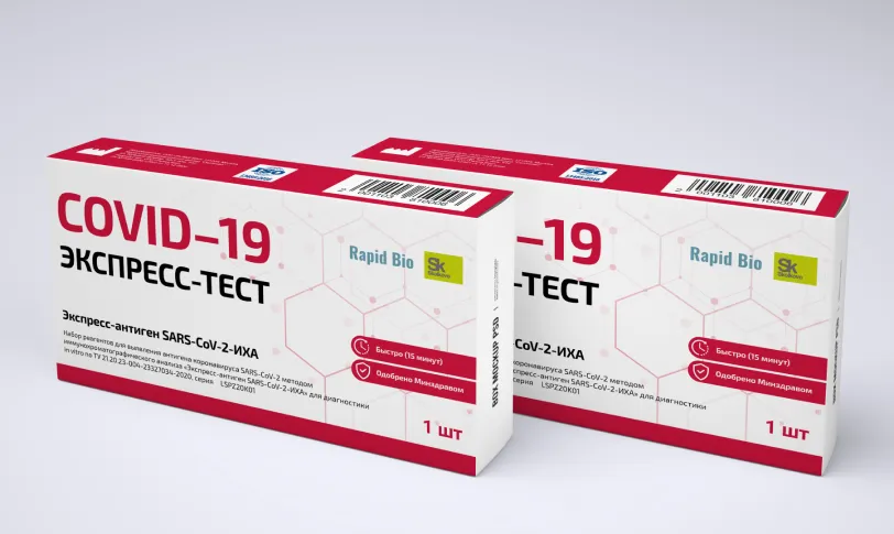 Рапид био слайд4