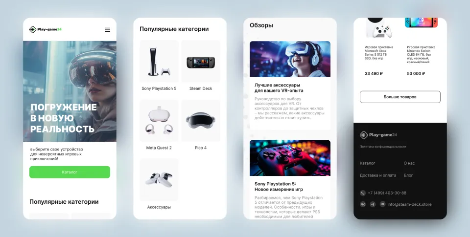 Play-game24 слайд3