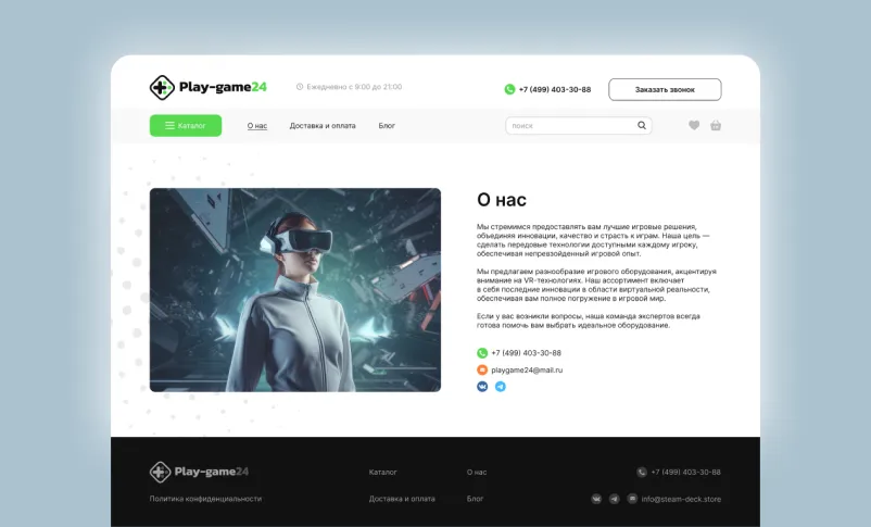 Play-game24 слайд4