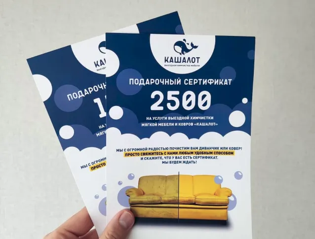 Кашалот слайд3