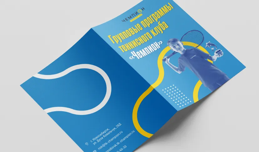 ТК Чемпион слайд4