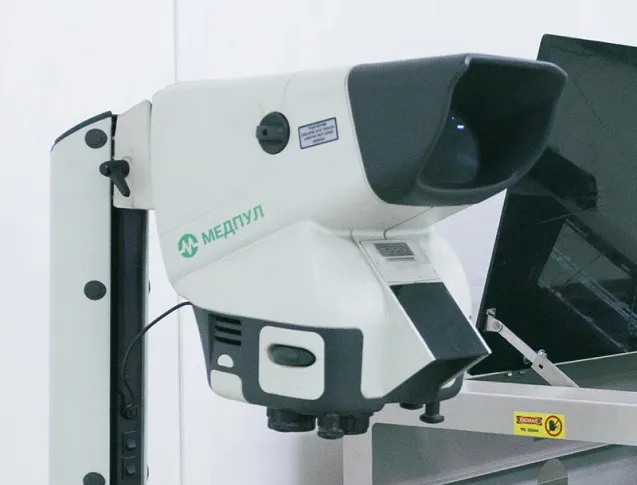 Медпул слайд2