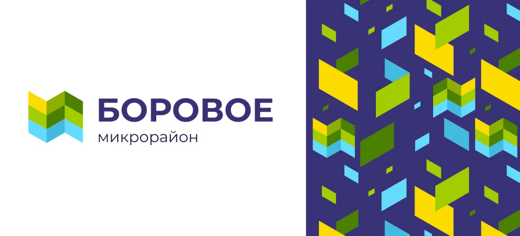 Боровое слайд2