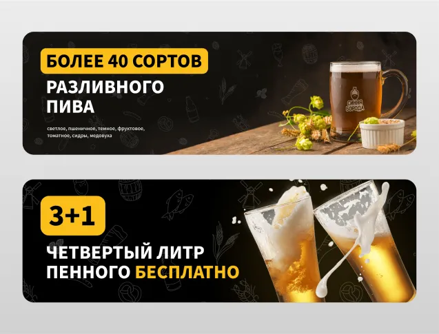 Синяя борода слайд4