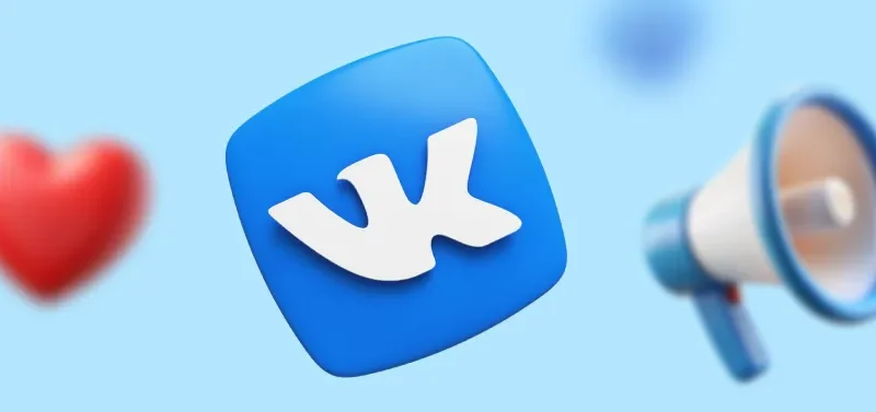 Реклама ВК