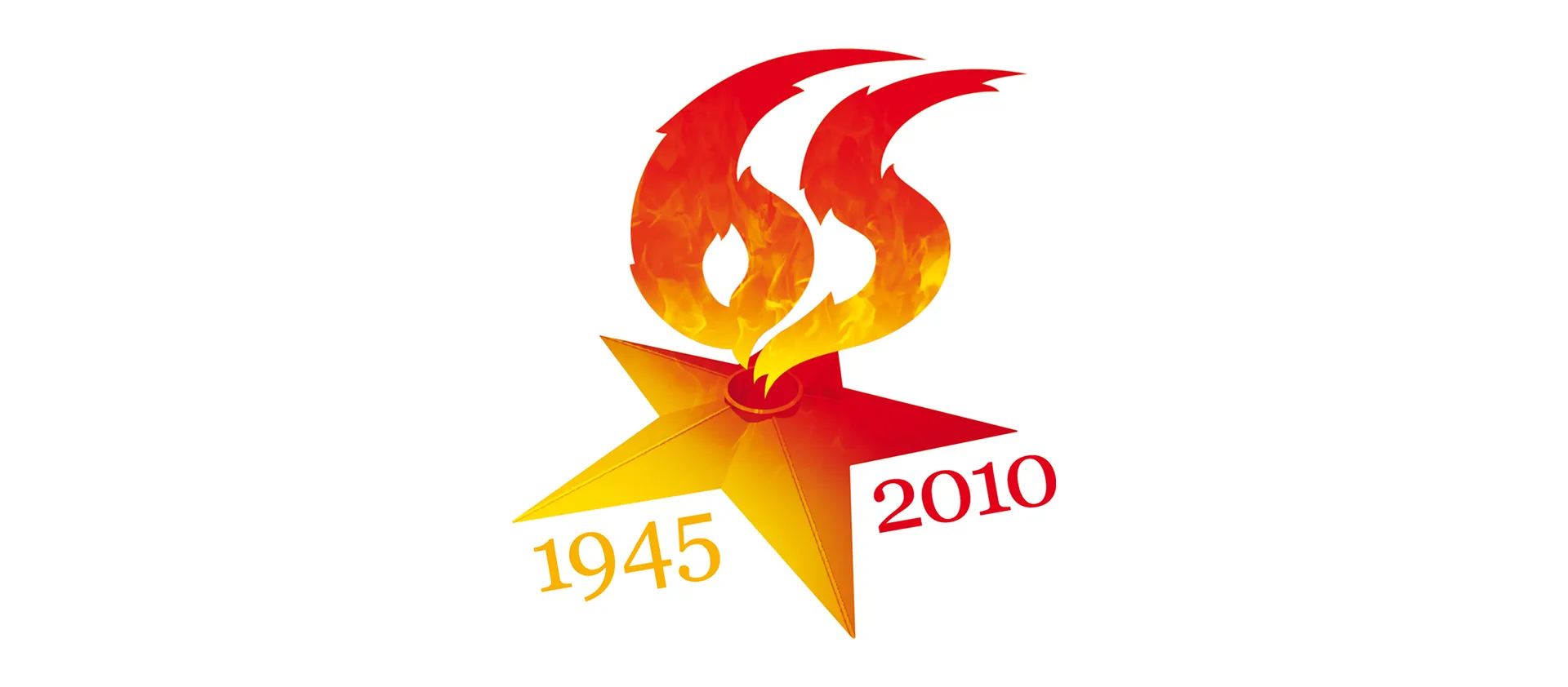 Логотип 65-летия победы