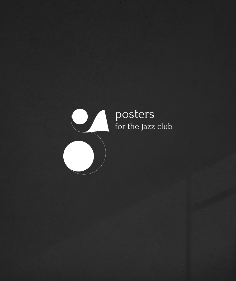 Постеры Джаз Клуба