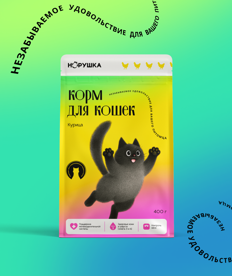 Корм для кошек Норушка