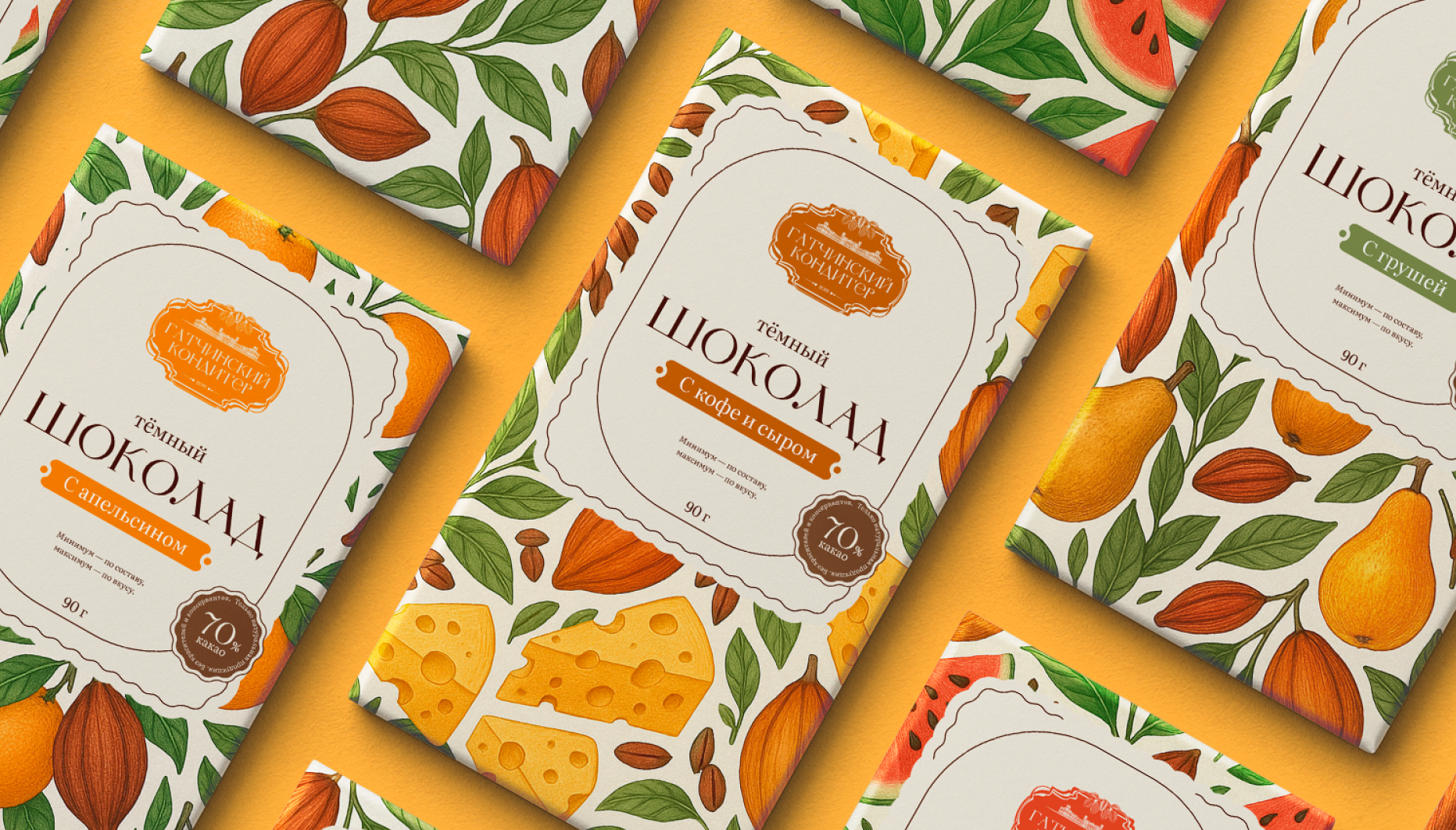 Гатчинский кондитер