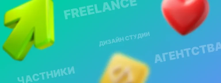 Варианты сотрудничества