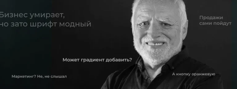 Проблемы бизнеса