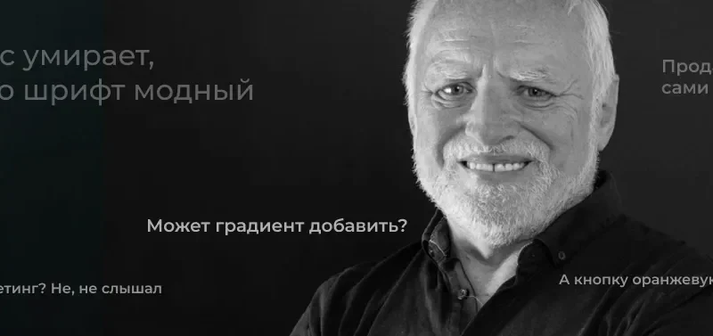 Проблемы бизнеса