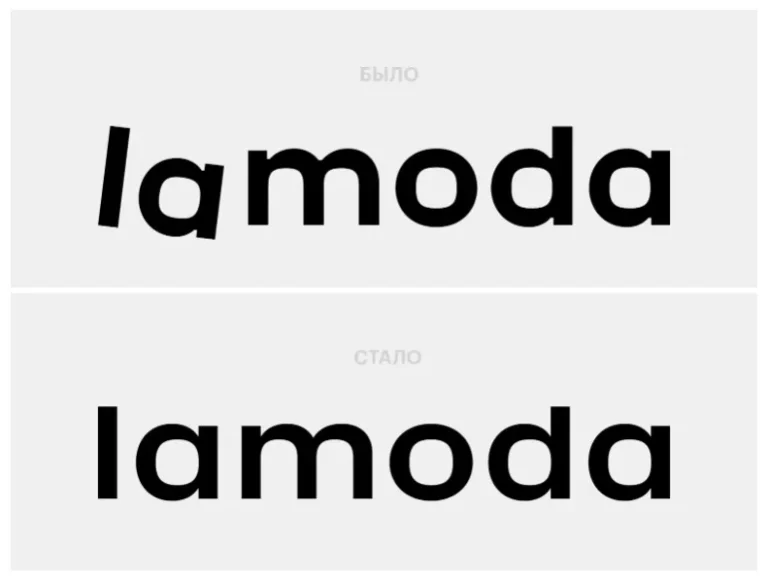 Lamoda logo