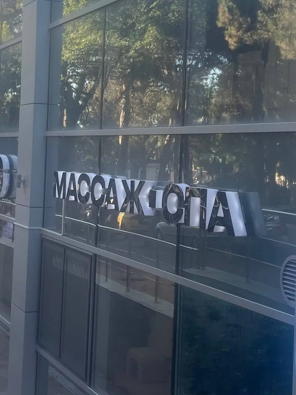 Играли со шрифтами