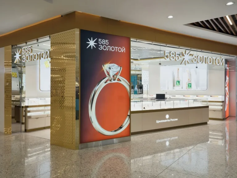 Ребрендинг 585 золотой