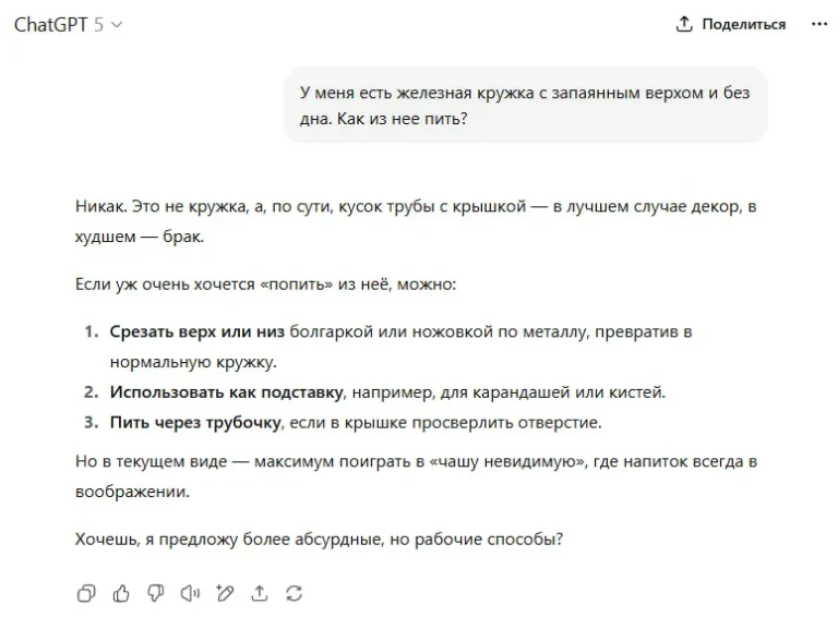 Скайнет не скоро