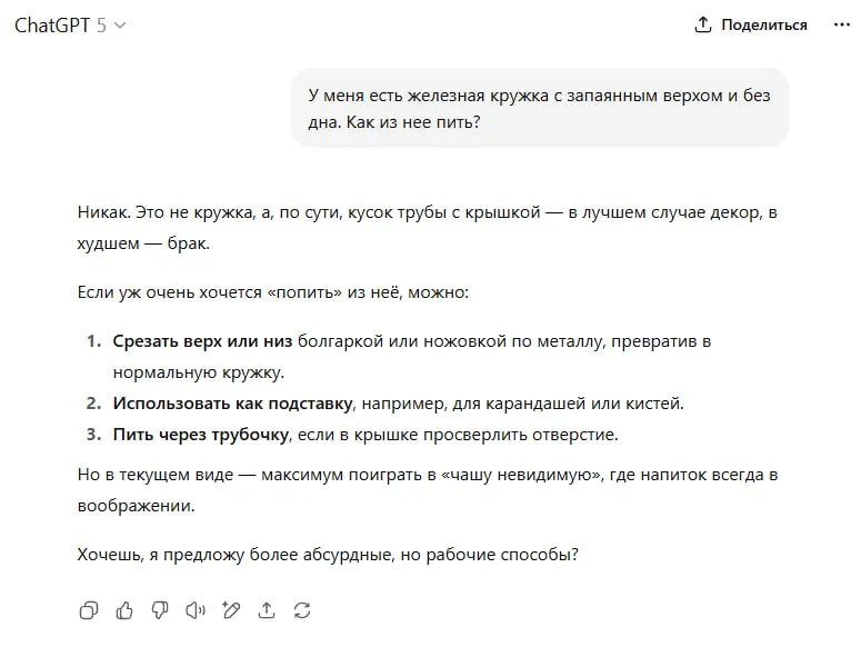 Скайнет не скоро