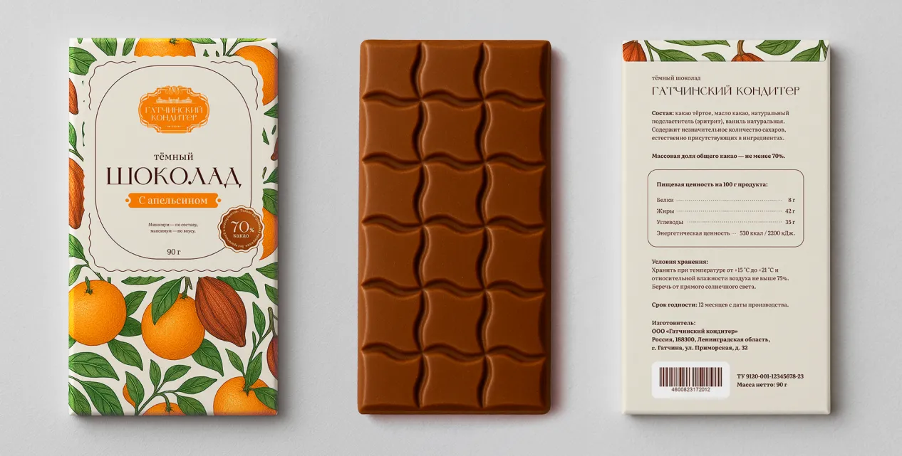 Гатчинский кондитер плитка шоколада