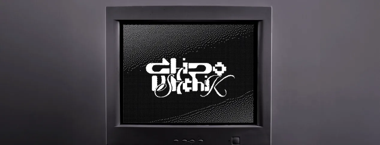Чиповщик на экране