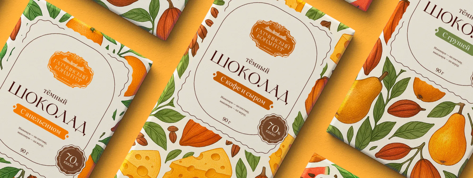 Гатчинский кондитер серия плиток