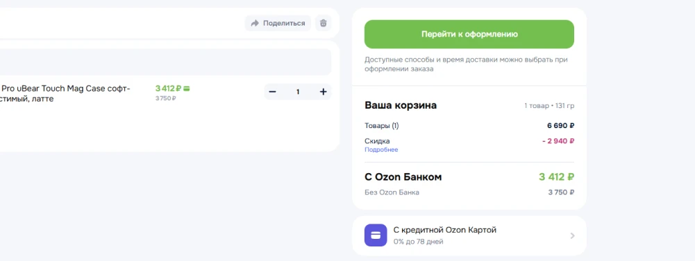 Навязывание UX