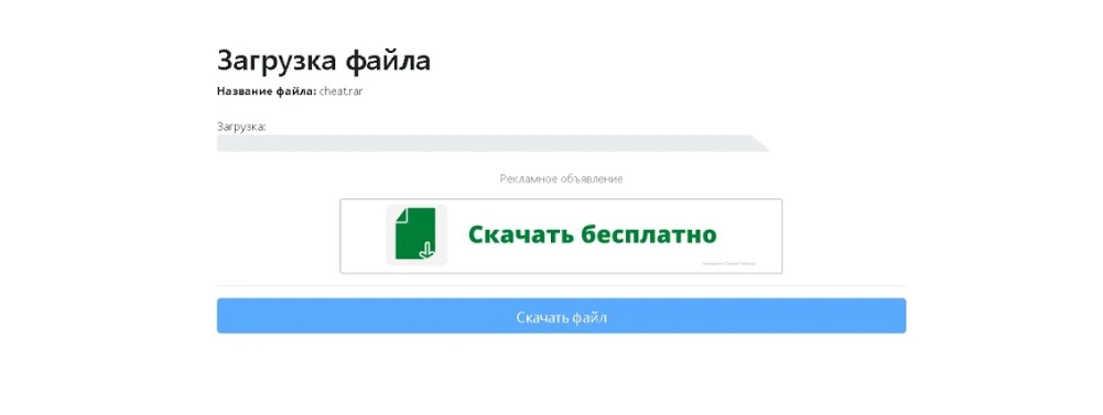 Замаскированная реклама UX